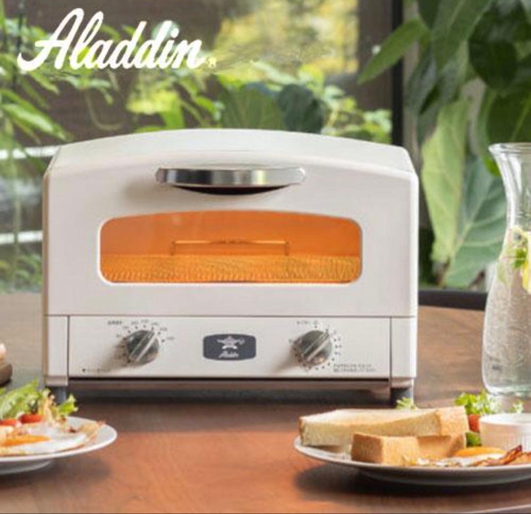 【新品未使用】Aladdin オーブントースター ホワイト　アラジン　おしゃれ