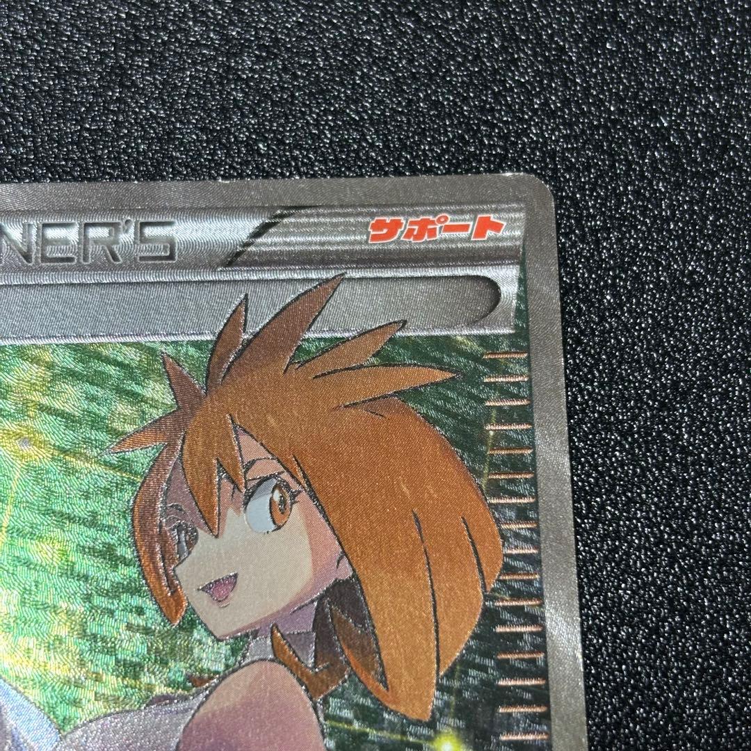 ポケモンカード アズサ SR XY 1ed 064/059