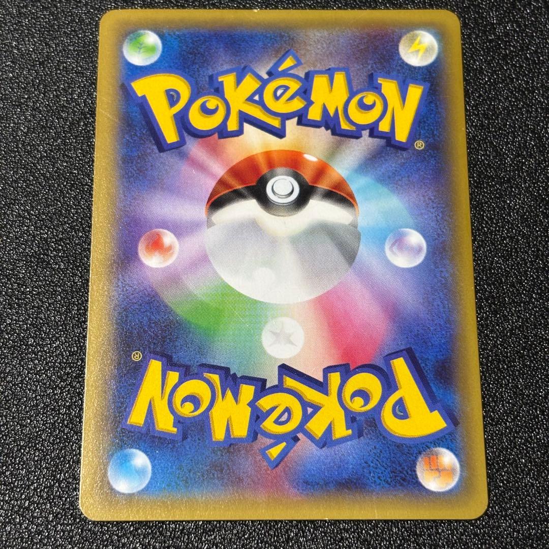 ポケモンカード アズサ SR XY 1ed 064/059