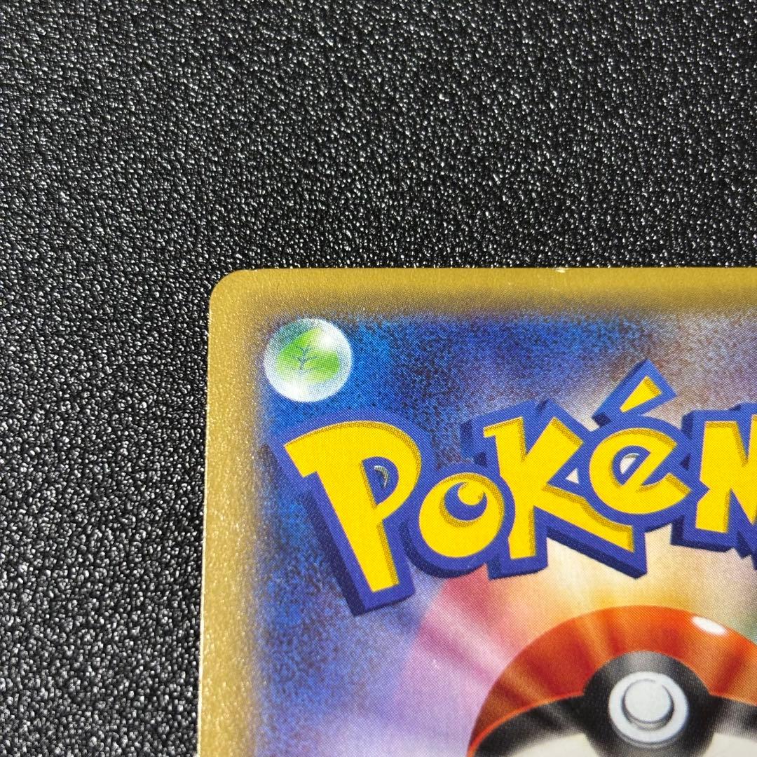 ポケモンカード アズサ SR XY 1ed 064/059