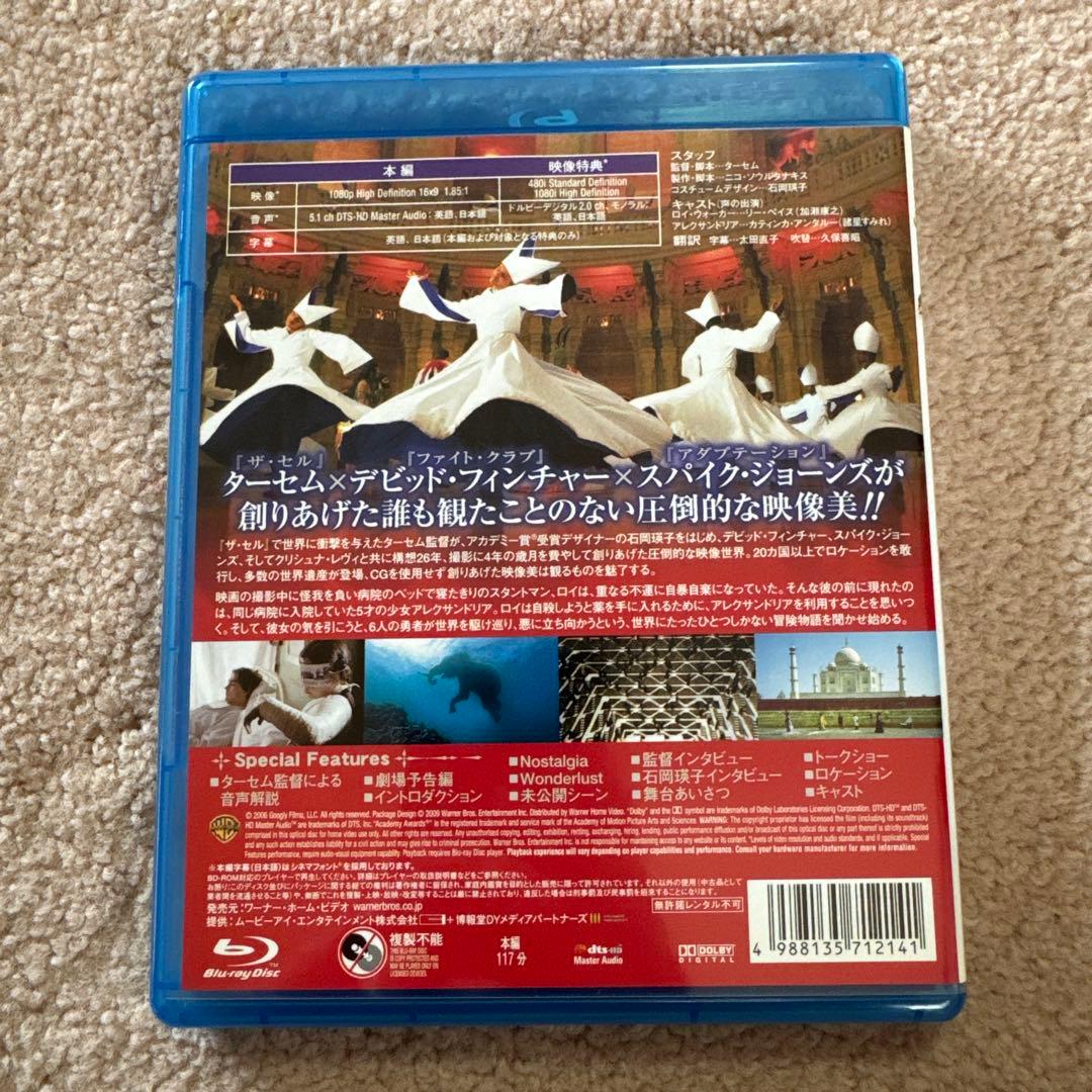 おとーむ様用　ザ・フォール/落下の王国