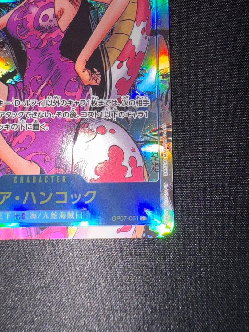 ワンピースカードゲーム ハンコック コミパラ