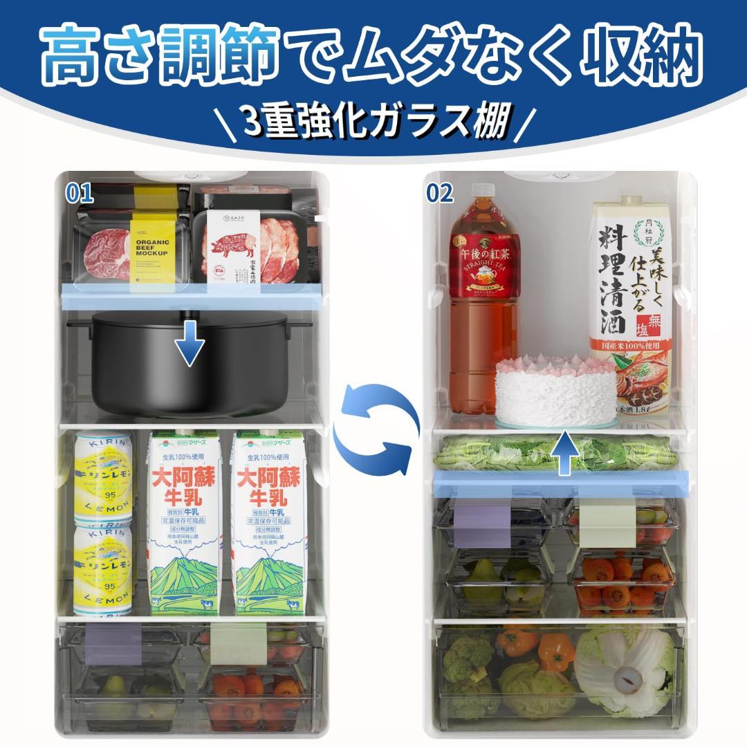 SAMKYO 165L 冷蔵庫 スリム 大容量 省スペース 冷凍容量51L