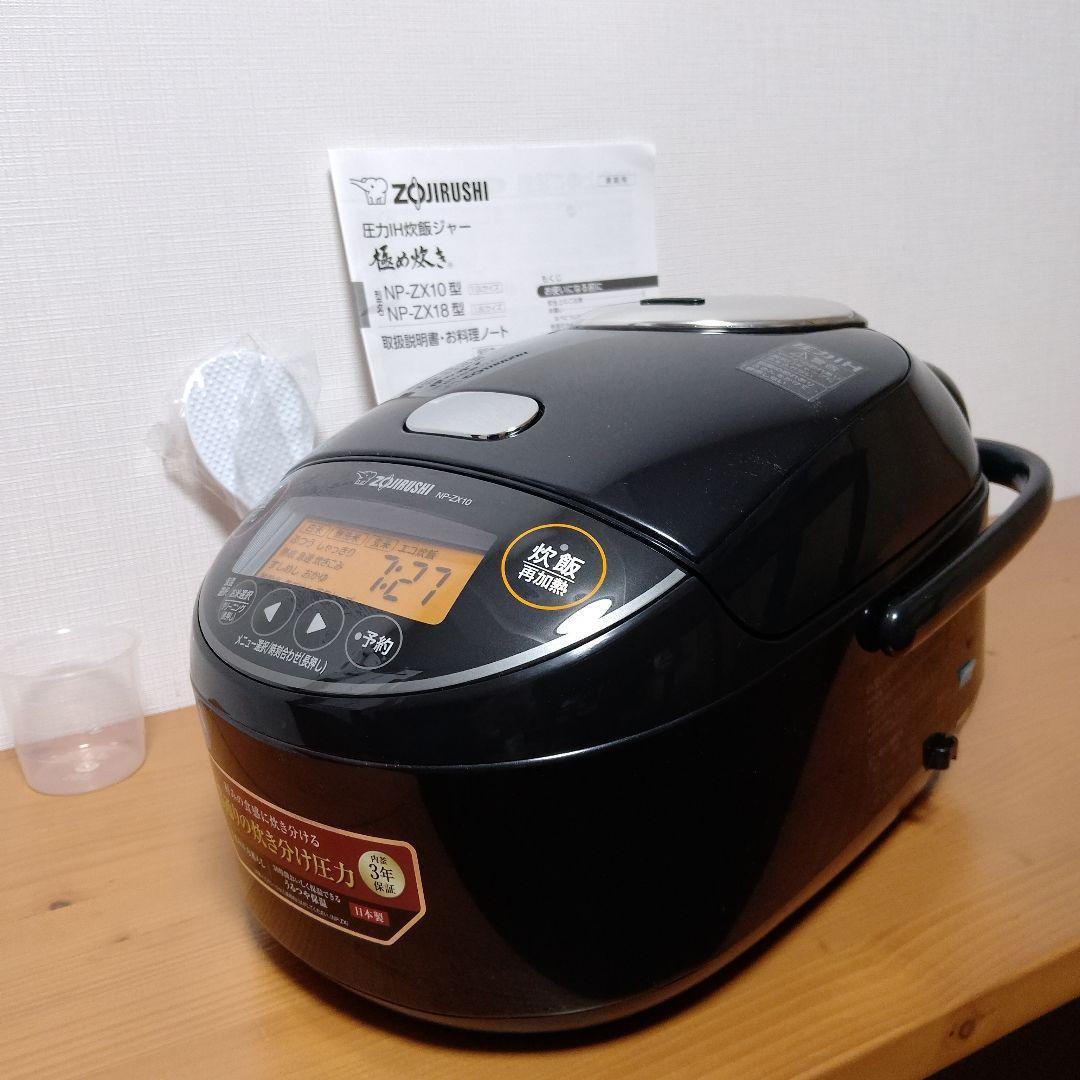 【新品未使用】象印 IH炊飯ジャー 5.5合 ブラック NP-ZX10