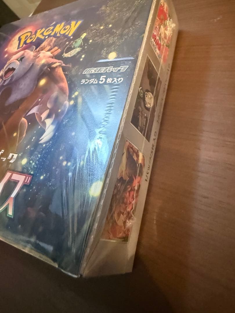 ポケモンカードゲーム クリンジヘイズ 未開封ボックス シュリンク付き