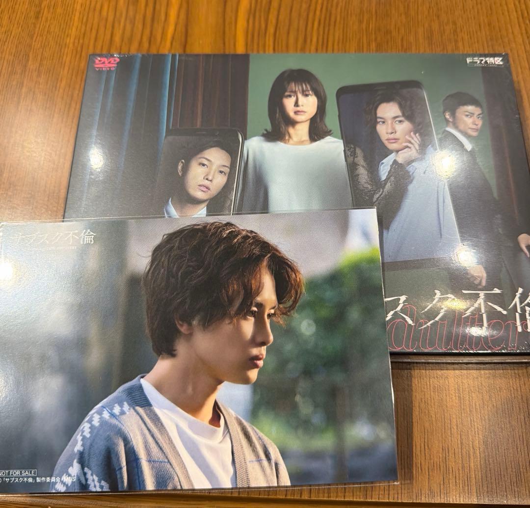 草川拓弥 超特急 タクヤ サブスク不倫 特典 ポストカード DVD