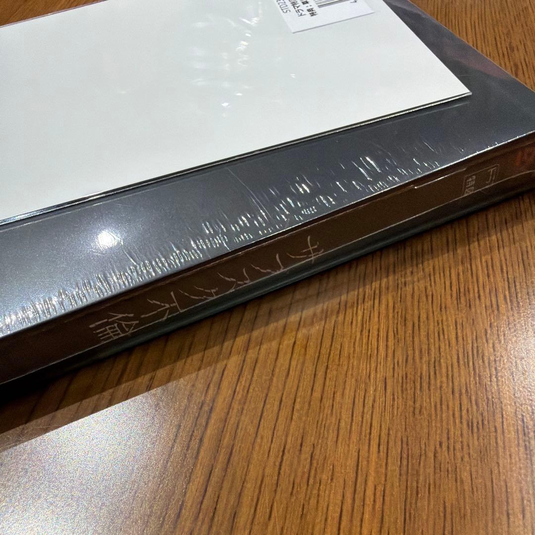 草川拓弥 超特急 タクヤ サブスク不倫 特典 ポストカード DVD