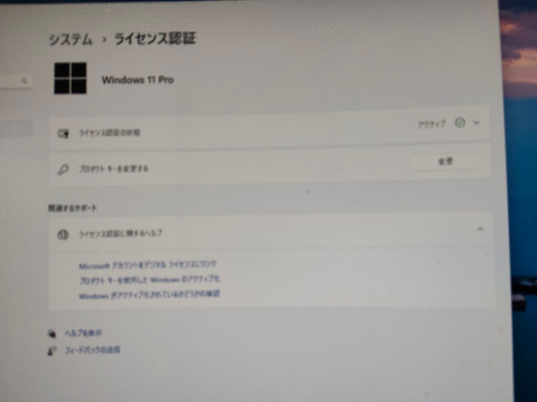 【ミニPC】Ryzen3580U Ram 16GB OS 512GB