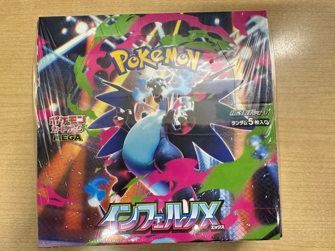 【シュリンク付き】ポケモンカードゲームMEGA インフェルノX 1BOX