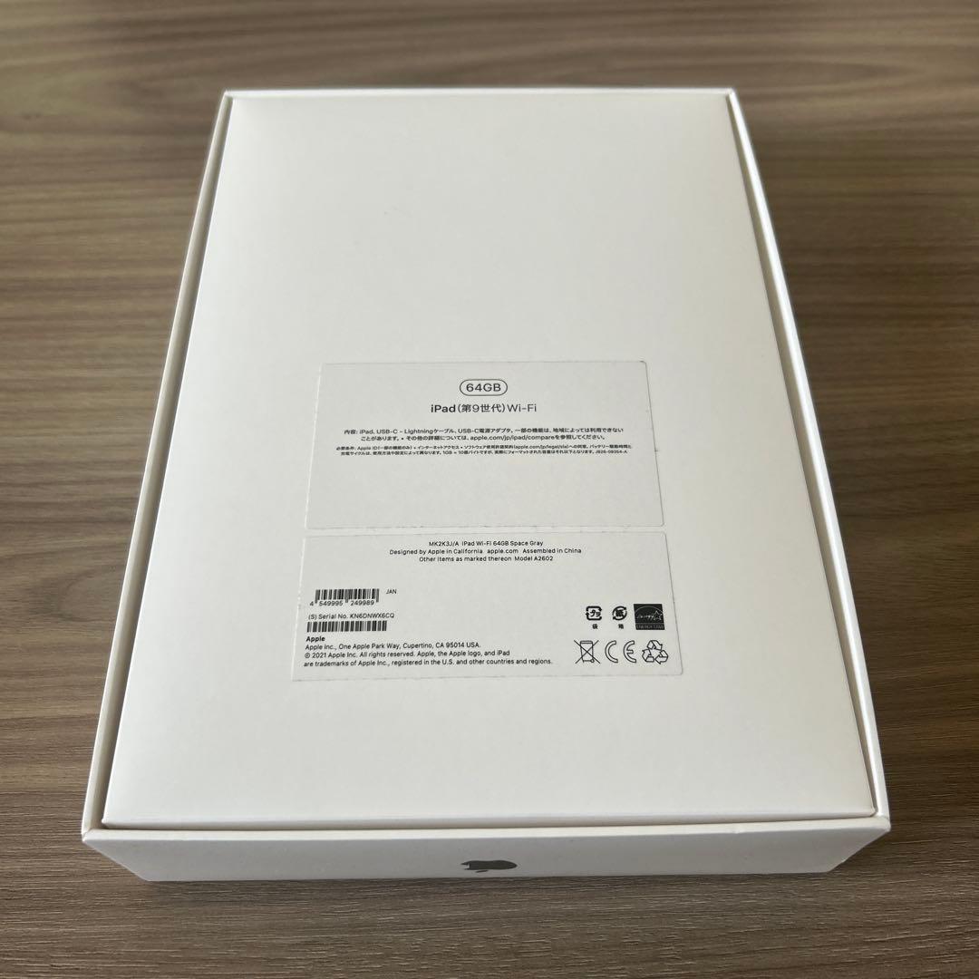 【箱あり・付属品未使用】iPad 本体 第9世代 64GB Wi-Fiモデル