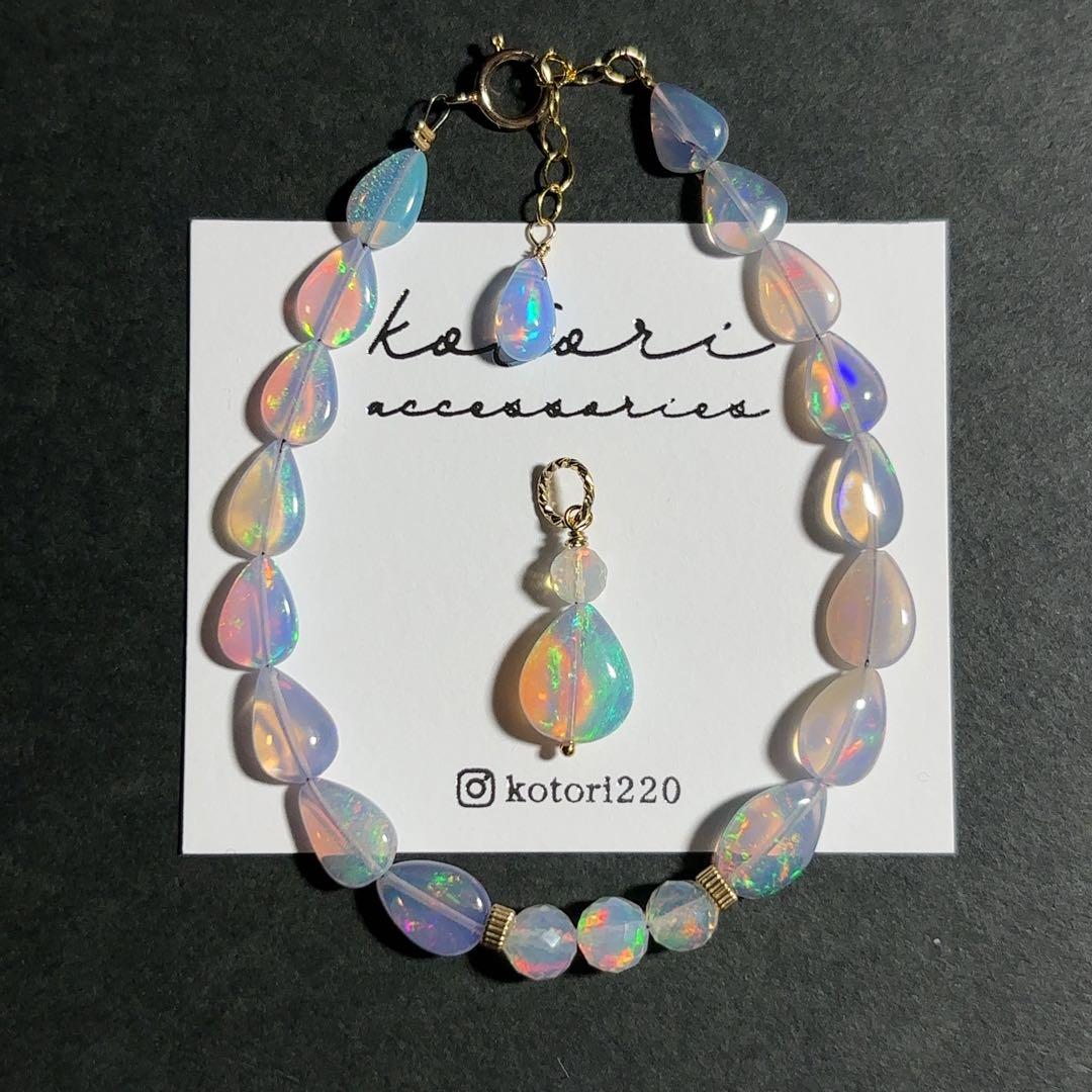 LAST‼️special set