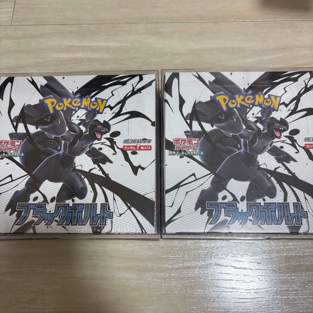 ポケモンカードゲーム ブラックボルト 未開封BOX シュリンク付き 2BOX