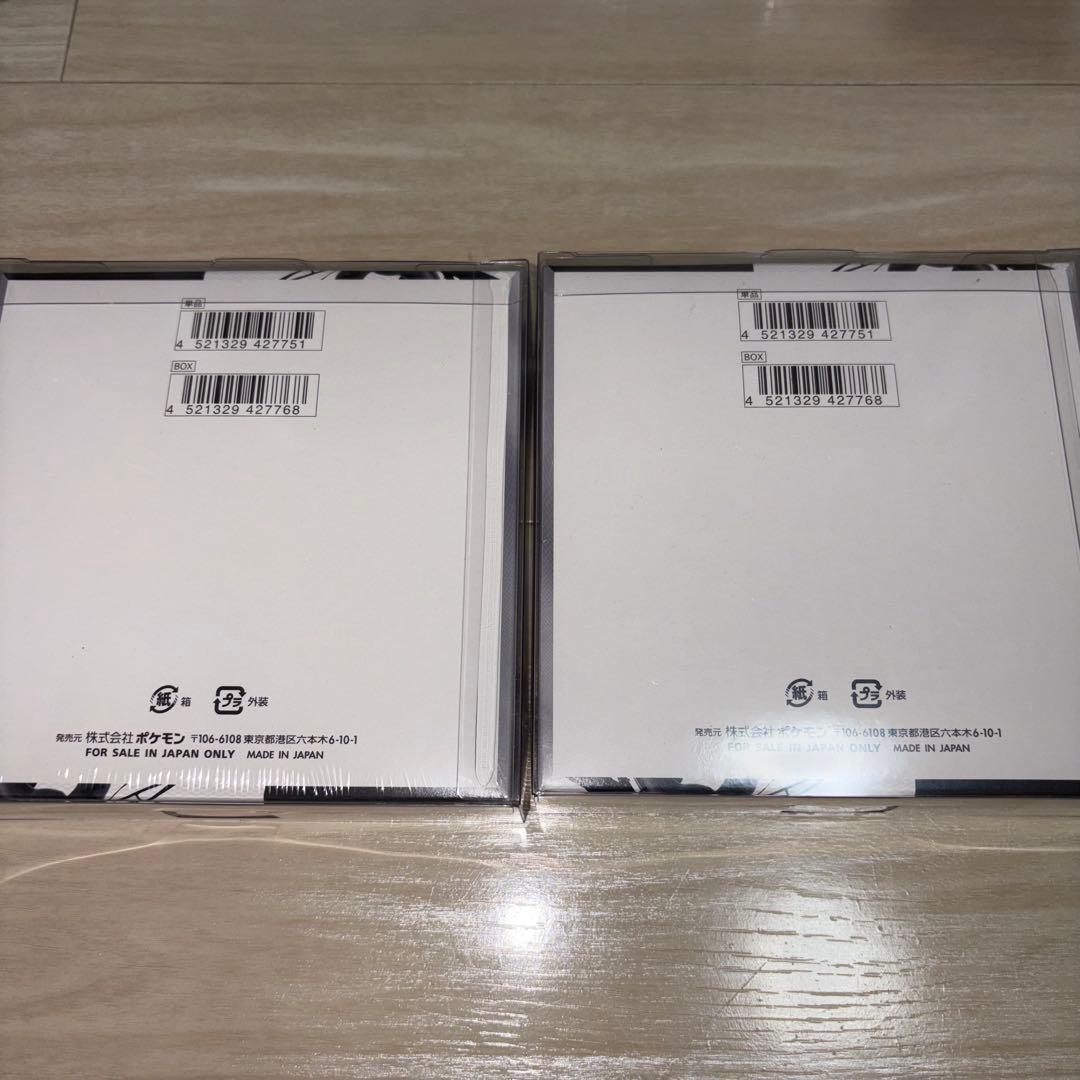ポケモンカードゲーム ブラックボルト 未開封BOX シュリンク付き 2BOX