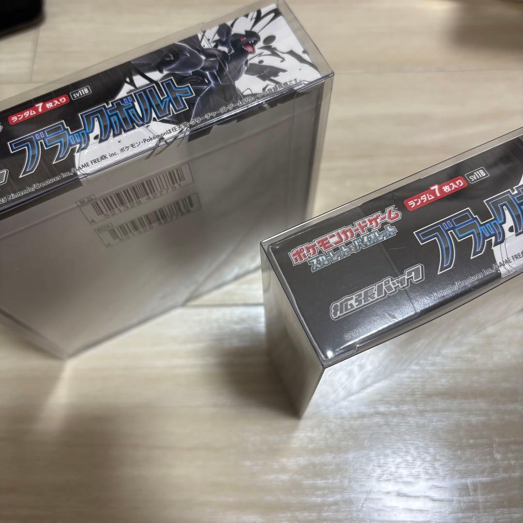 ポケモンカードゲーム ブラックボルト 未開封BOX シュリンク付き 2BOX