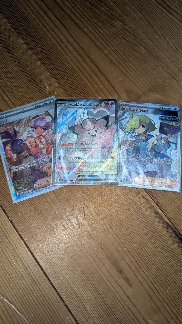 ポケモンカードセット 大量まとめ