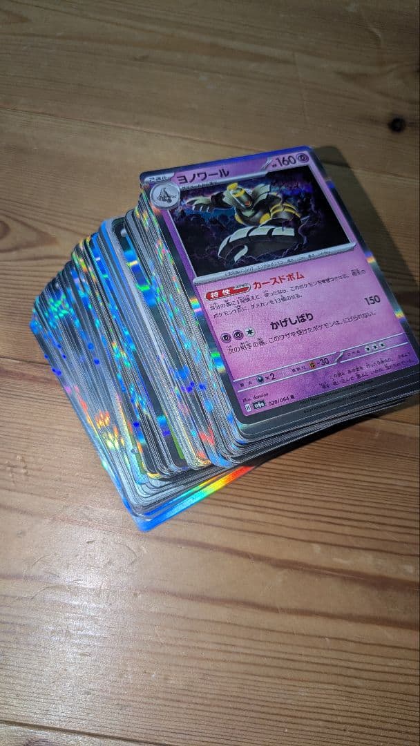 ポケモンカードセット 大量まとめ
