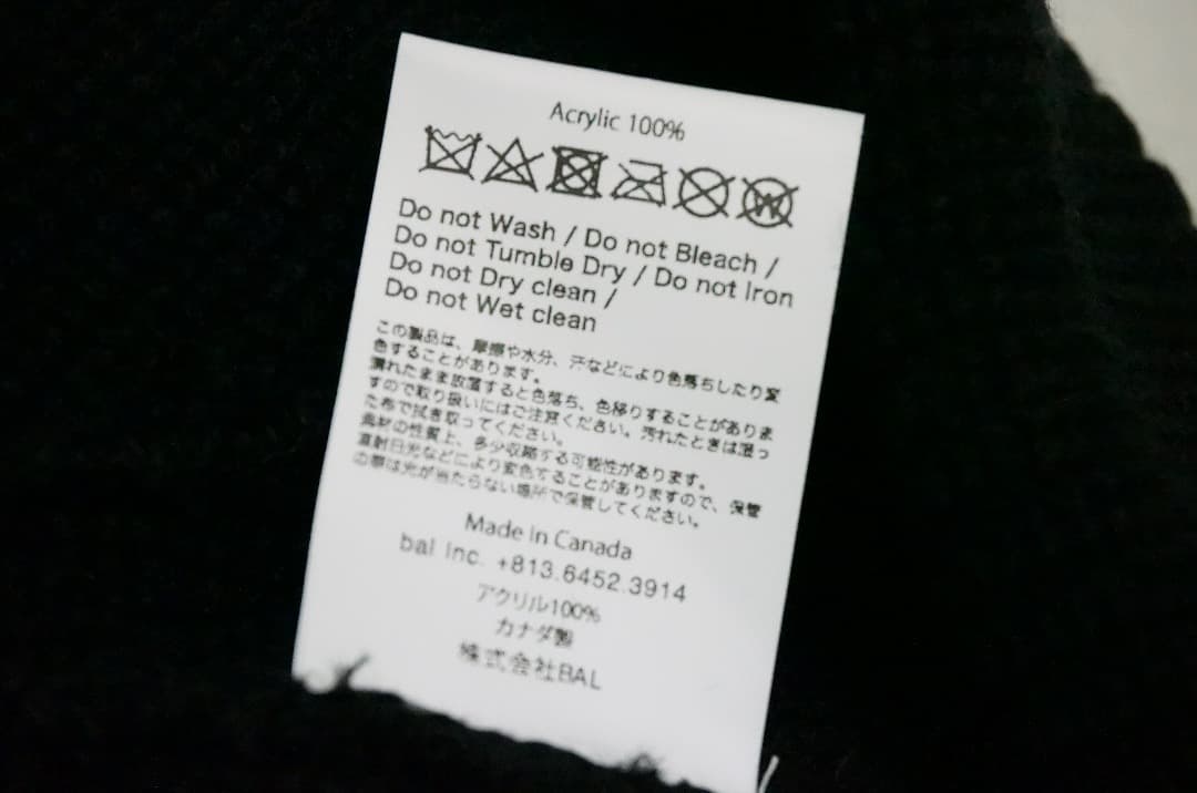 新品未使用 BAL バル BEANIE カフ リブ ビーニー ニット帽 ロゴ