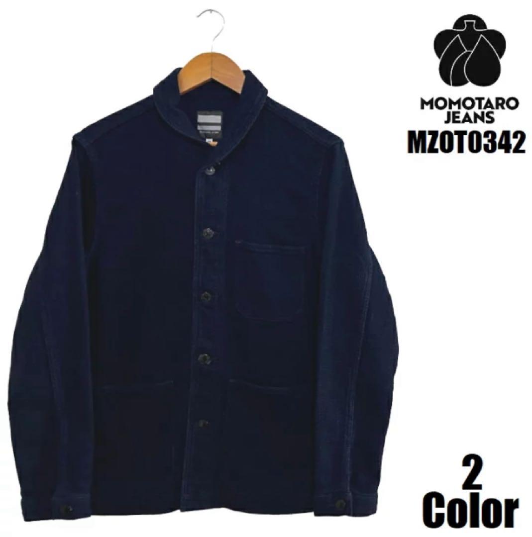 ヘ*ミ様 Momotaro Jeans MZOT0342 ネイビー カバーオール