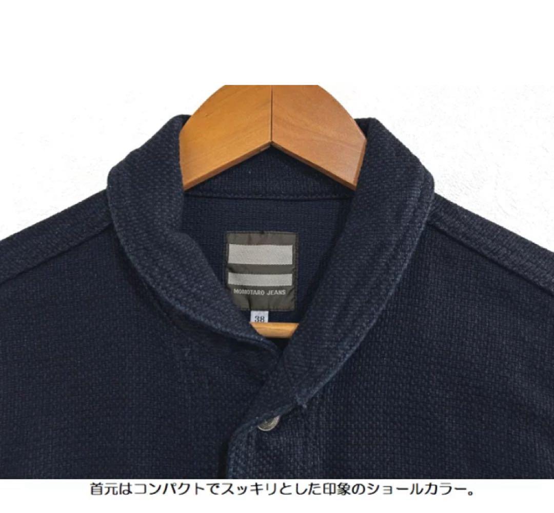 ヘ*ミ様 Momotaro Jeans MZOT0342 ネイビー カバーオール