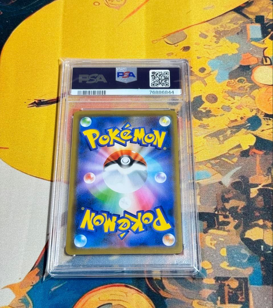 ポケモンカード マリィ ホロ 2021 Psa 10