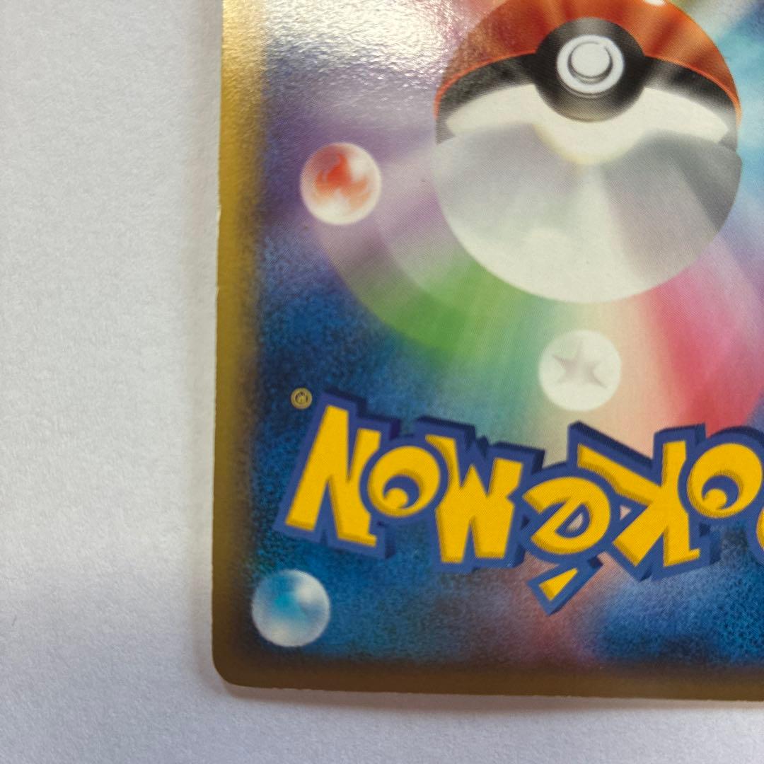 パルキア&ディアルガlegend