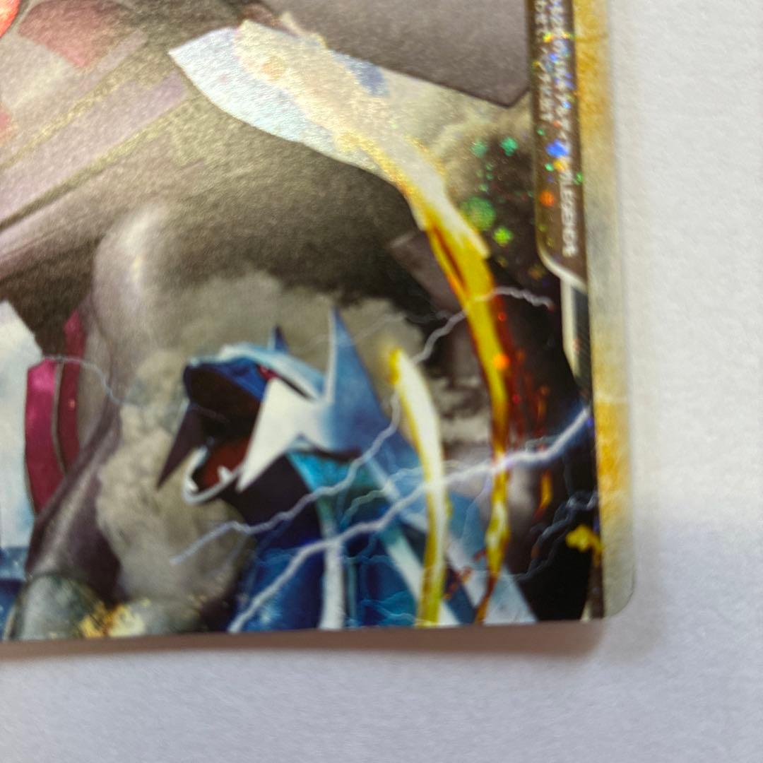 パルキア&ディアルガlegend