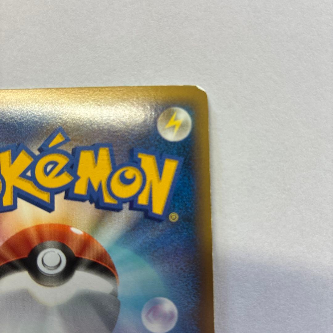 パルキア&ディアルガlegend