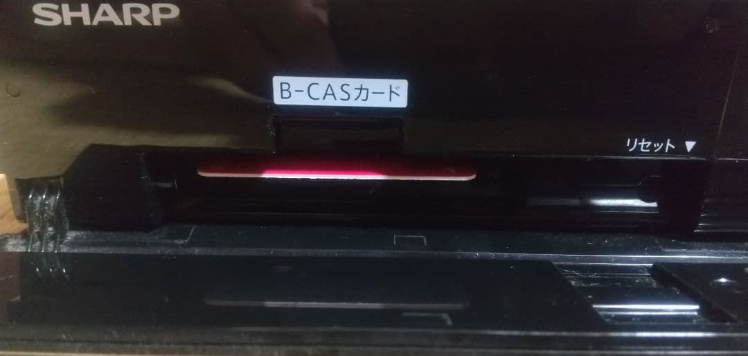 SHARP Blu-rayレコーダー BD-W1800 最終値下げ 値下げ不可