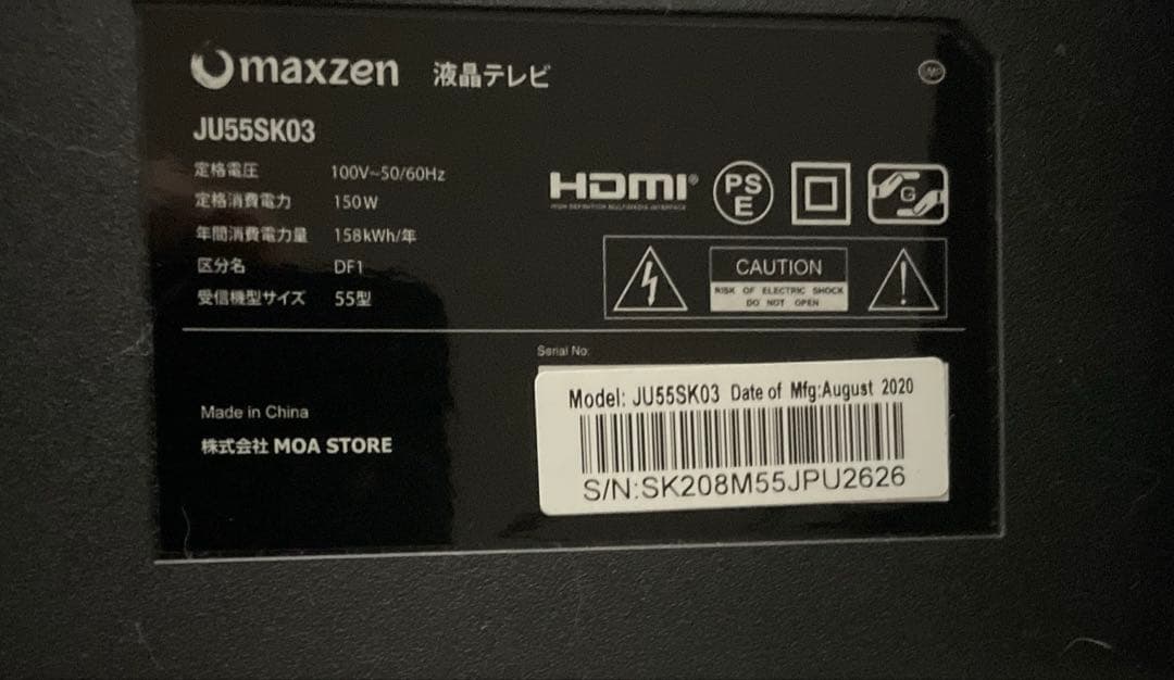 maxzen 55インチ　4K液晶テレビ