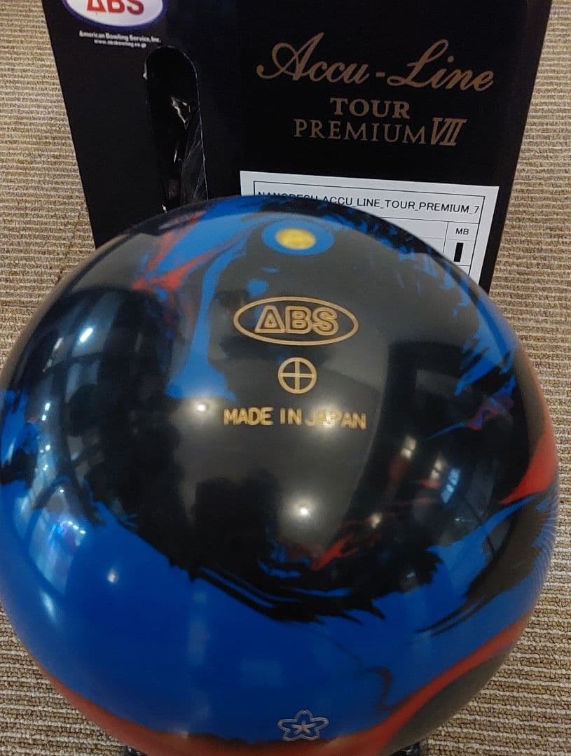 ナノデス　アキュラインツアープレミアム7 15p 新品　ボウリング