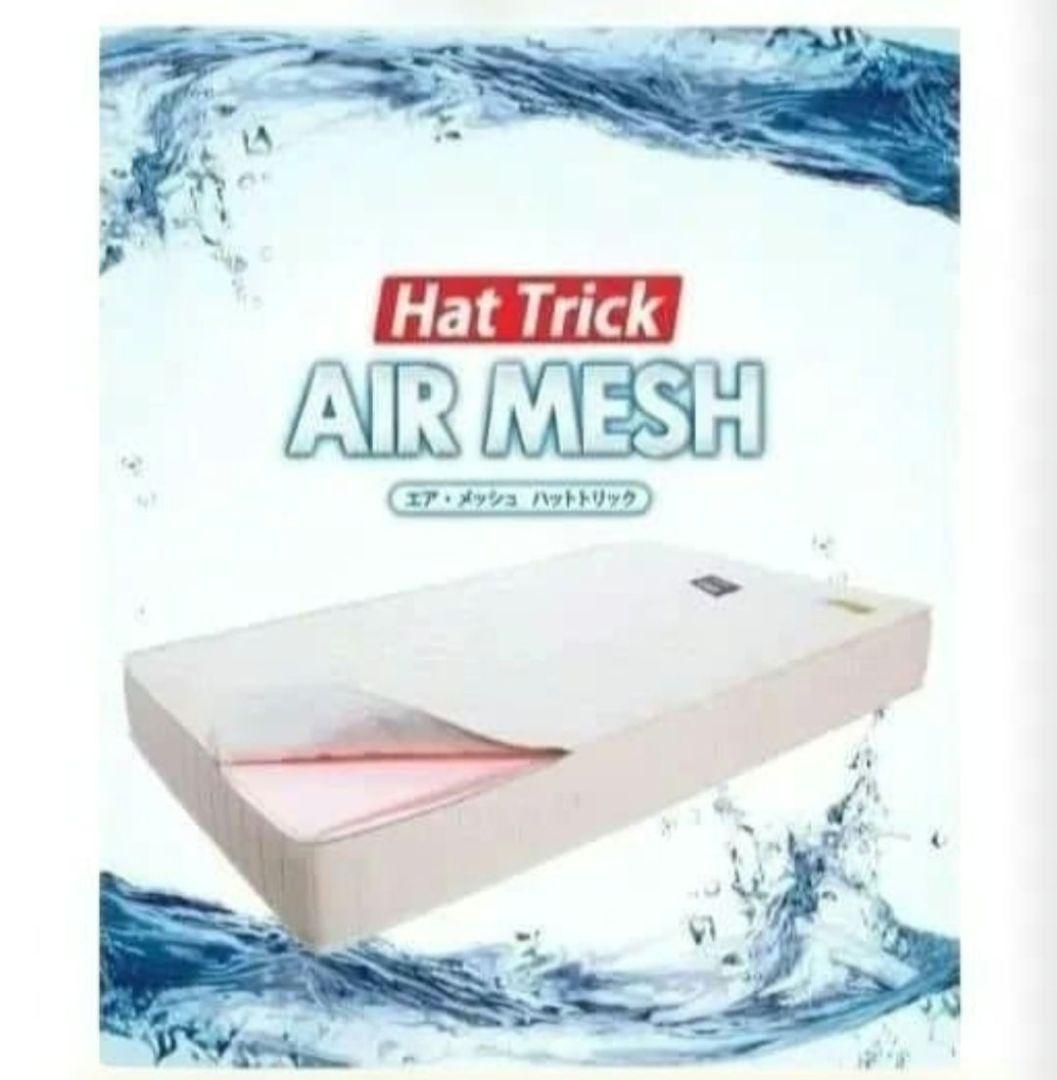 zubo マニフレックスエアメッシュ ハットトリック スーパーワイド