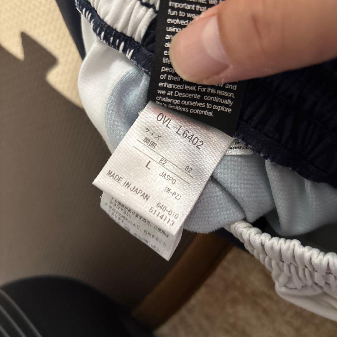 ゴ*ー様 バレーボール用オーダゲームパンツ　L ネイビー/ホワイト