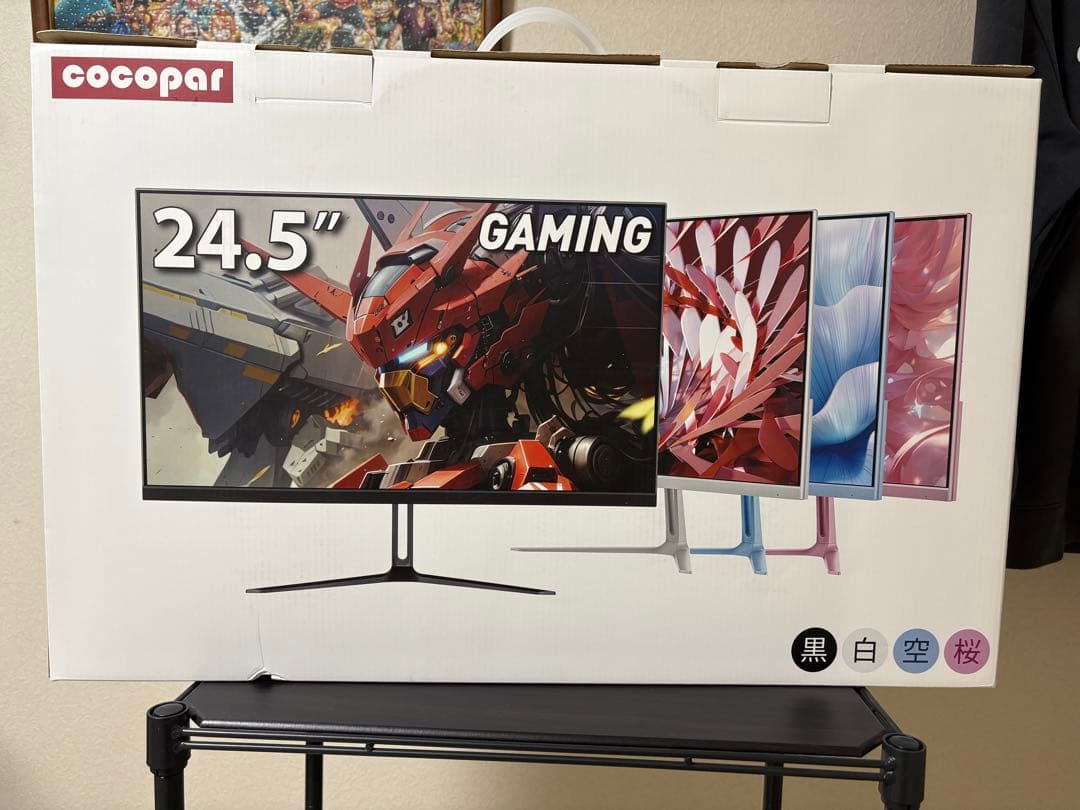 cocopar 24.5インチ ゲーミングモニター 本体