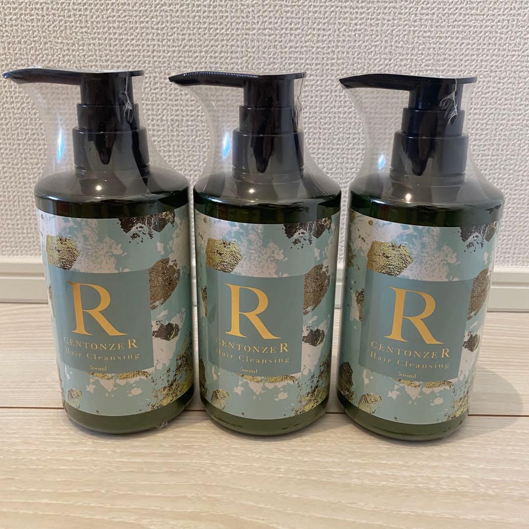 CENTONZE R チェントンツェアール 3本セット