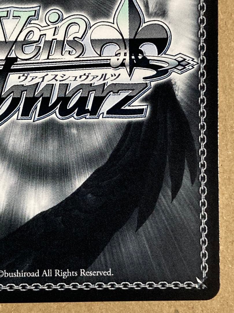 あなたへの恩返し 紫咲シオン SP 箔押しサイン入り