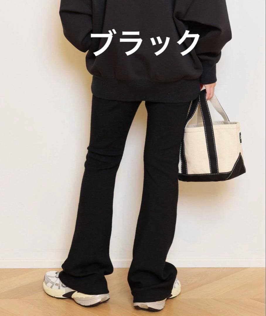 MUSE de Deuxieme Classe リブパンツ