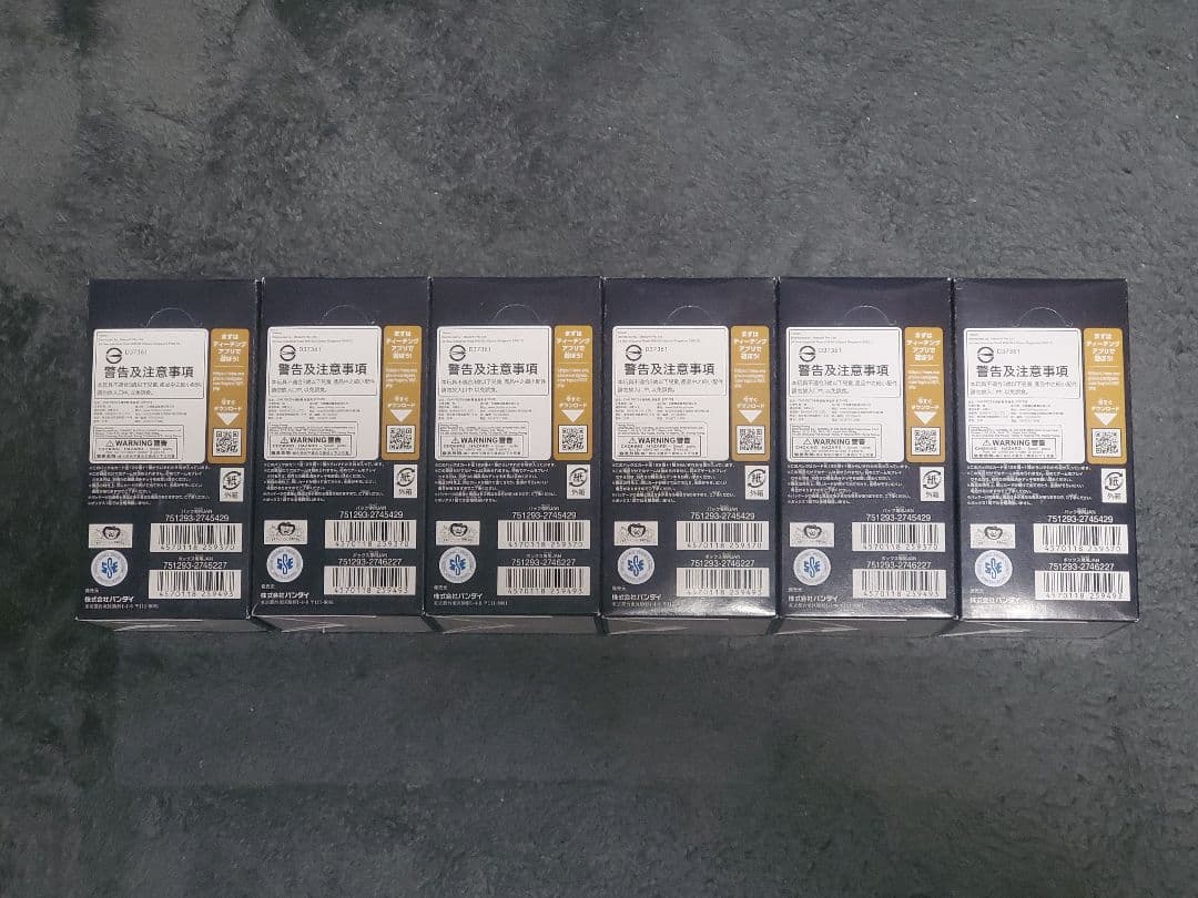 【未開封テープ付き】ブースターパック 新たなる皇帝【OP-09】6BOX