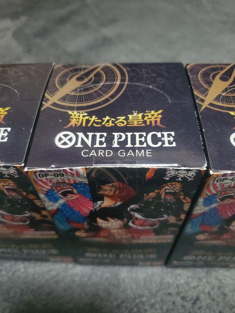 【未開封テープ付き】ブースターパック 新たなる皇帝【OP-09】6BOX