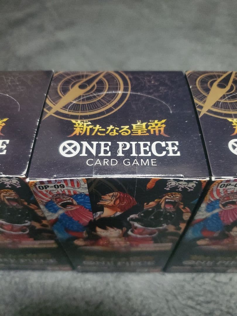 【未開封テープ付き】ブースターパック 新たなる皇帝【OP-09】6BOX