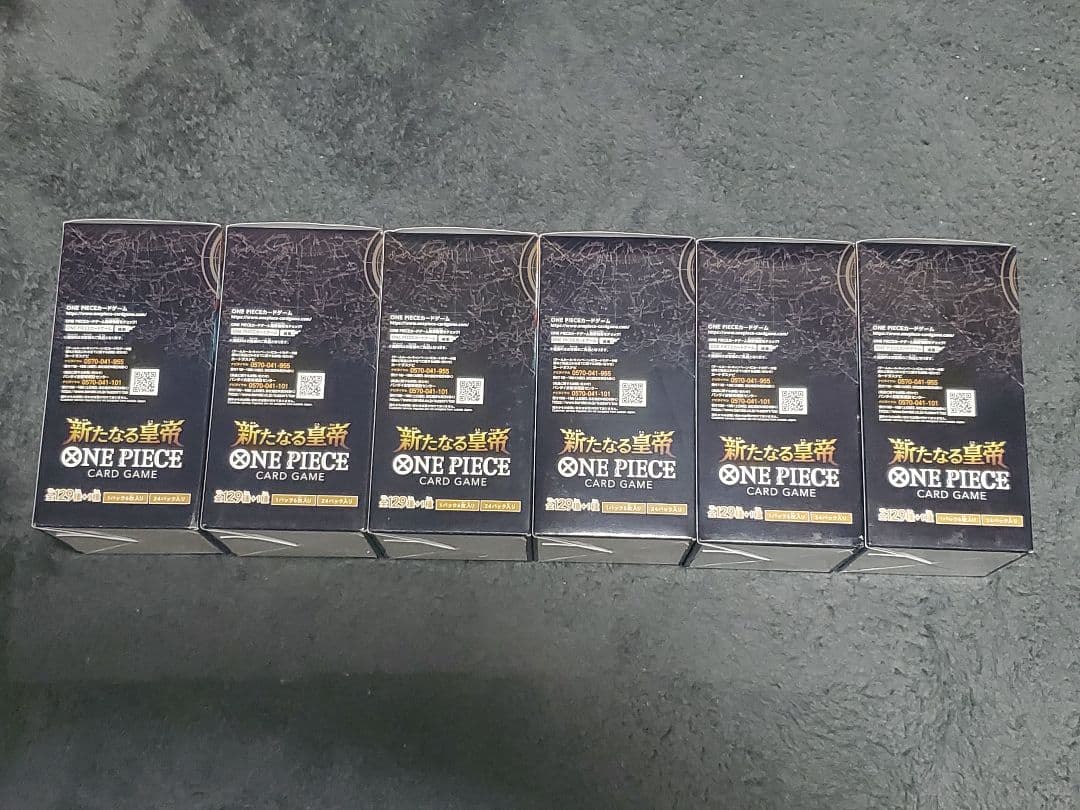 【未開封テープ付き】ブースターパック 新たなる皇帝【OP-09】6BOX