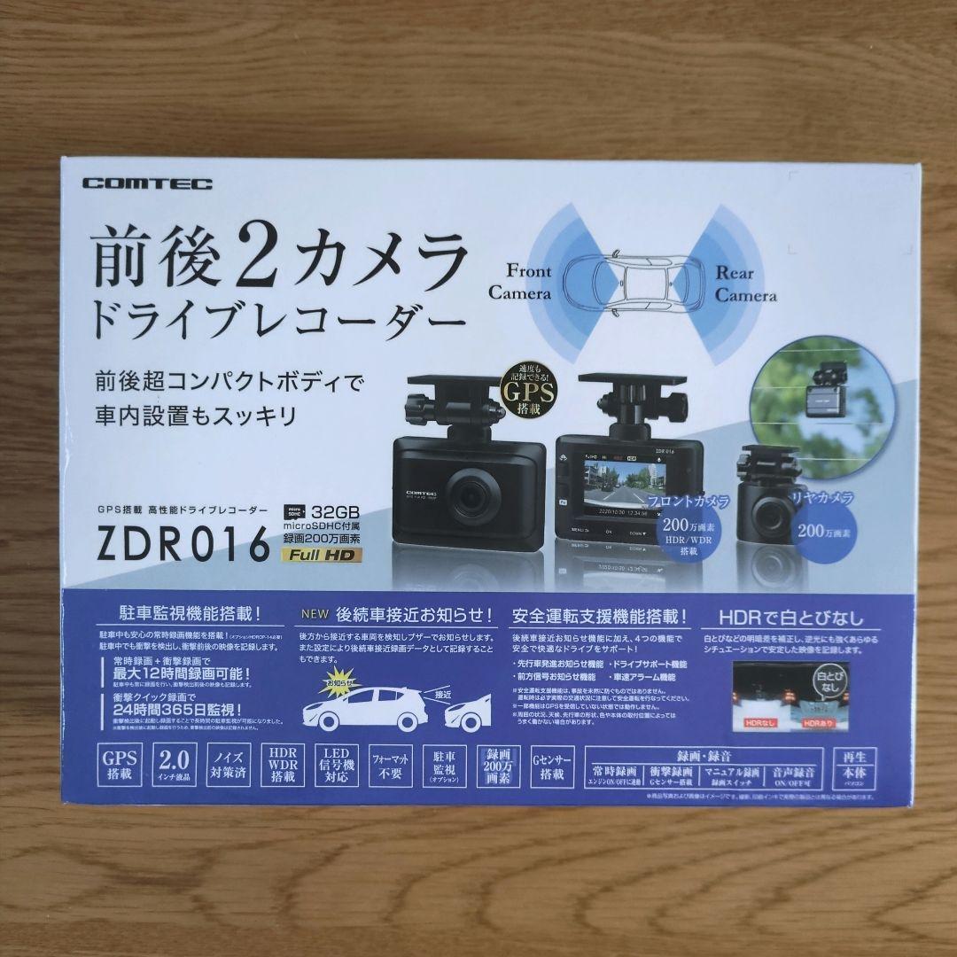 新品COMTEC ZDR016 前後2カメラ ドライブレコーダー配線コードセット