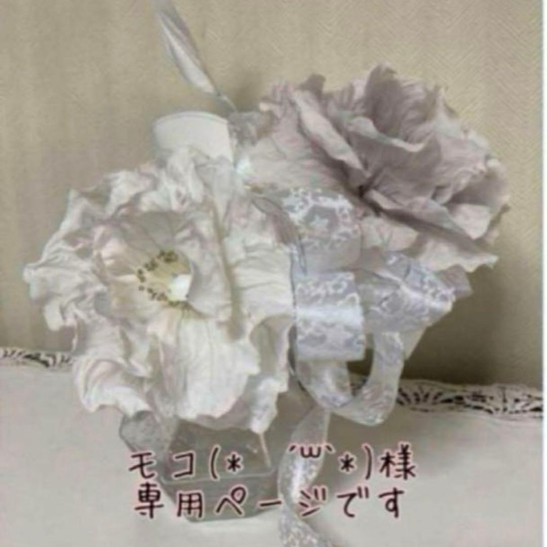 モコページです♡