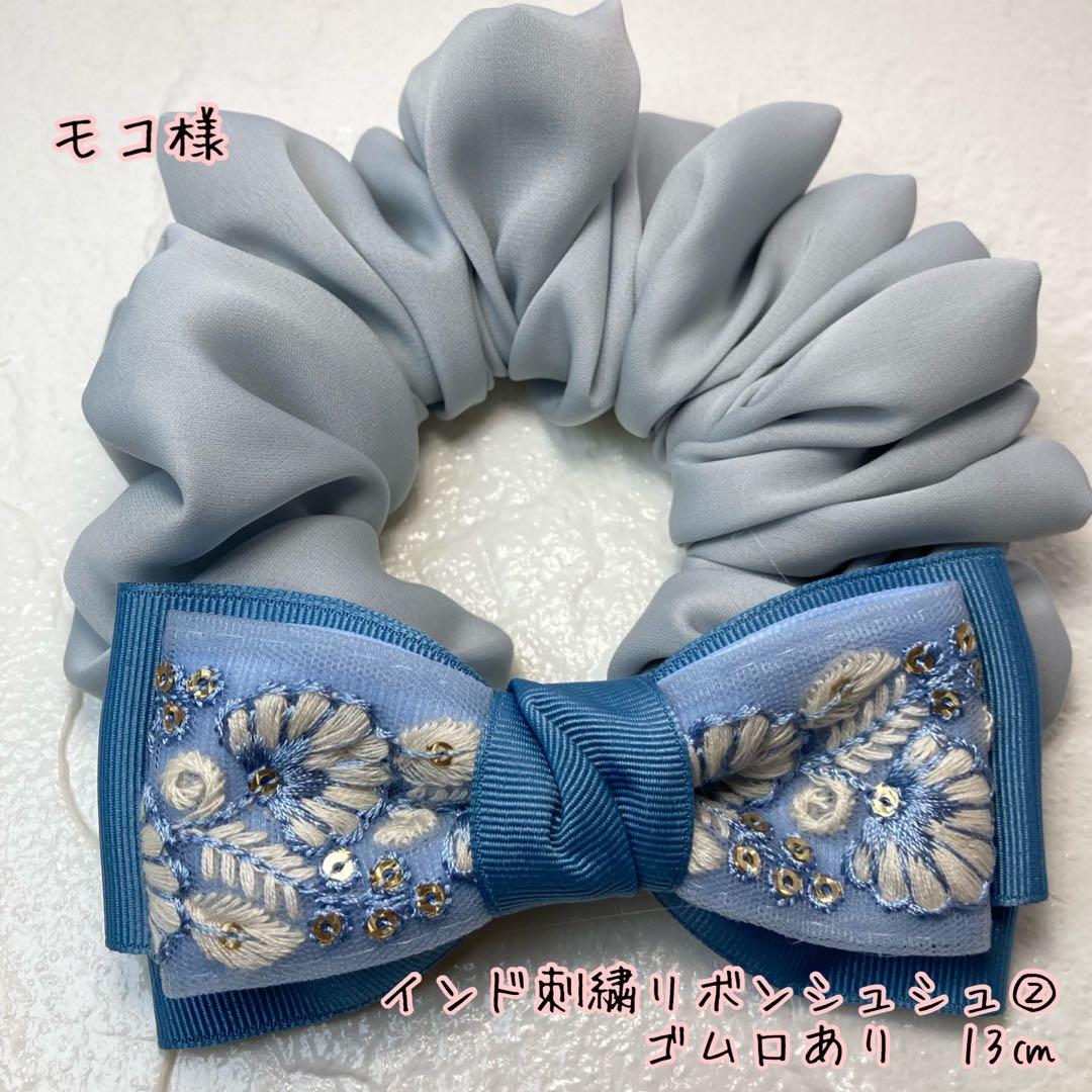 モコページです♡