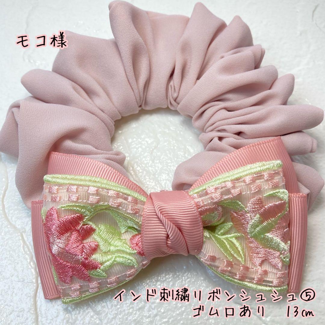 モコページです♡