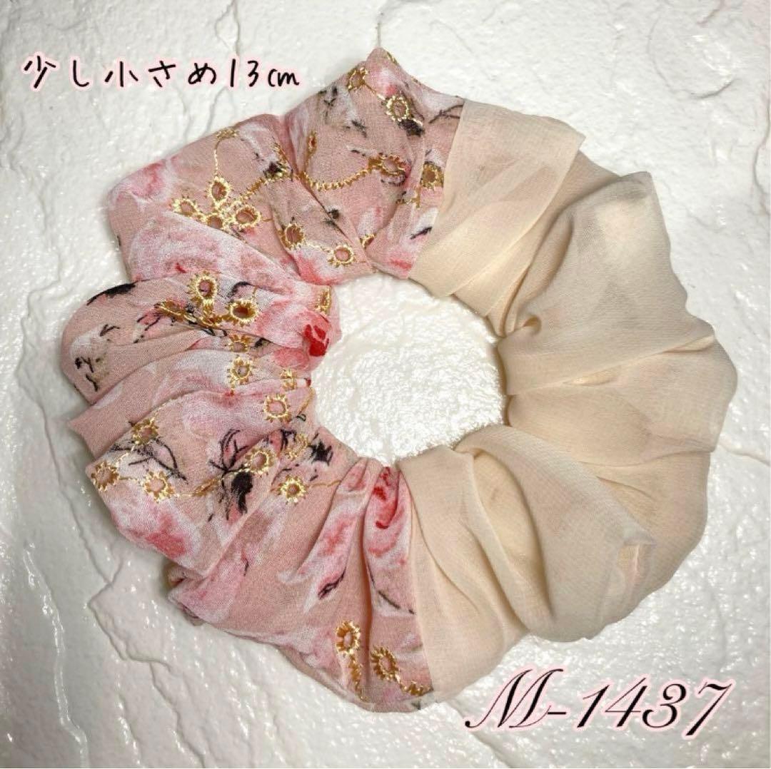 モコページです♡