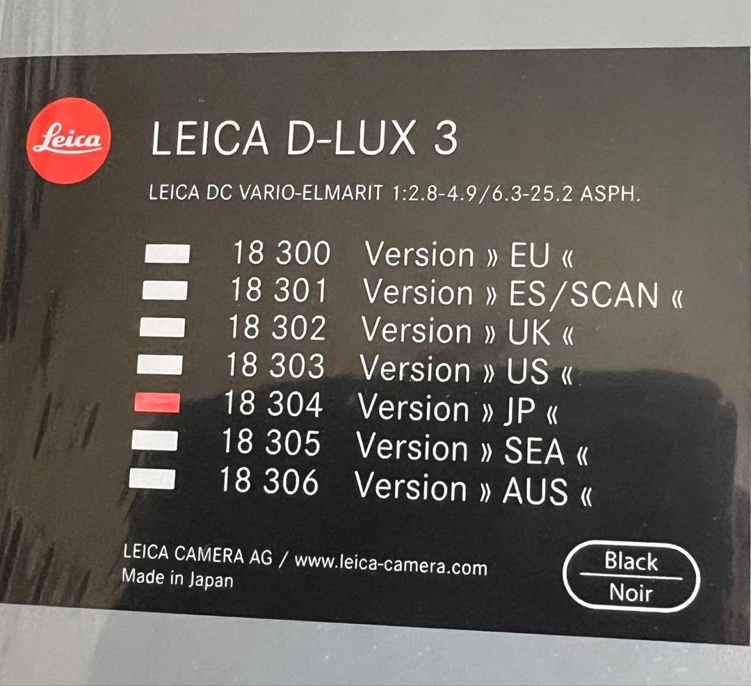 LEICA D-LUX3 新品未開封未使用品　防湿庫保管品