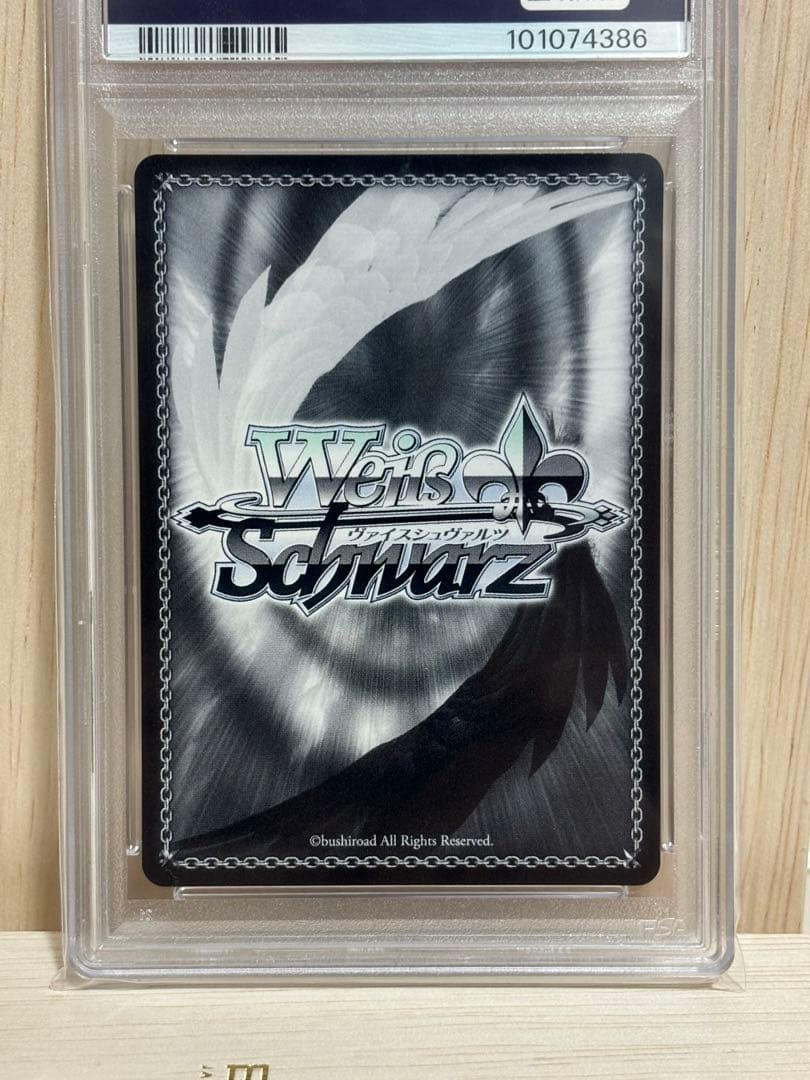 弾ける水しぶき　白上フブキ　psa10 ※専用