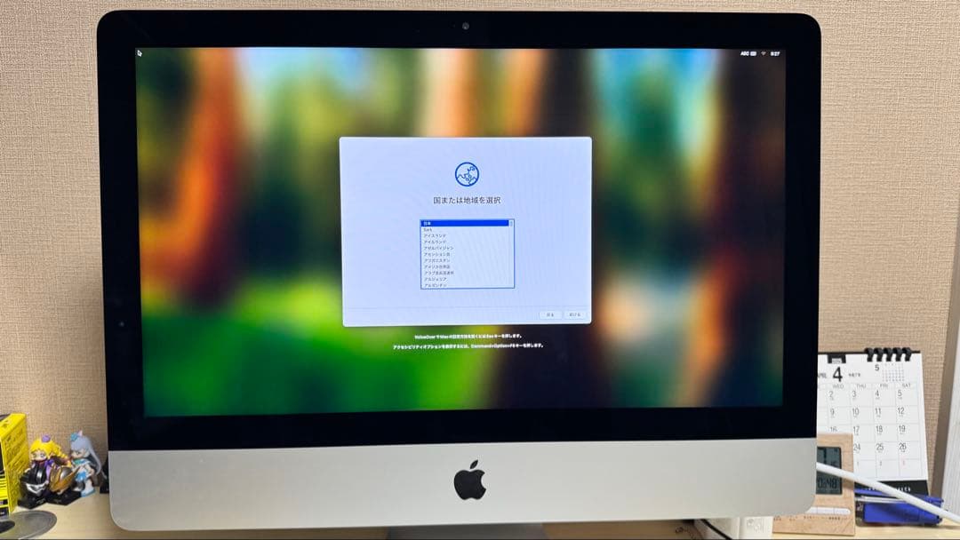 Macデスクトップ Apple iMac (Retina 4K, 21.5-inch, 2019)