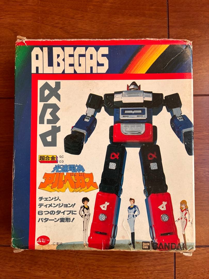 光速雷神アルベガス超合金GC-03