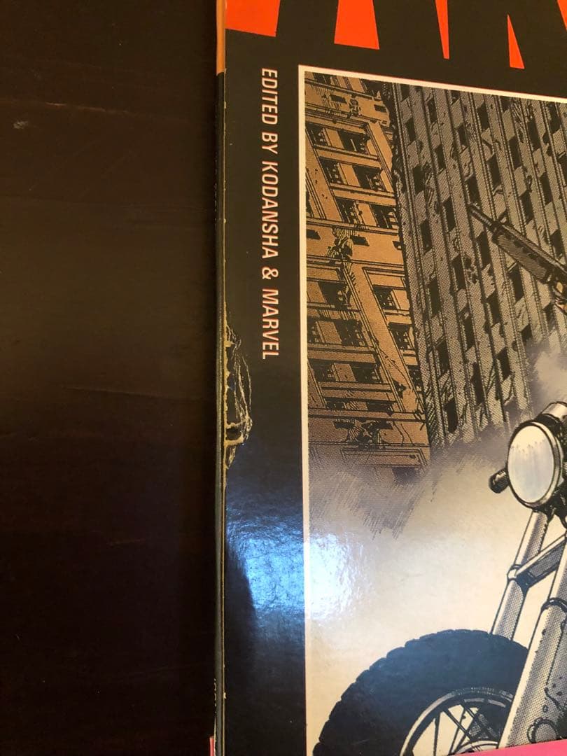 AKIRA　アキラ　国際版　9冊セット（7,10,12除く）　大友克洋